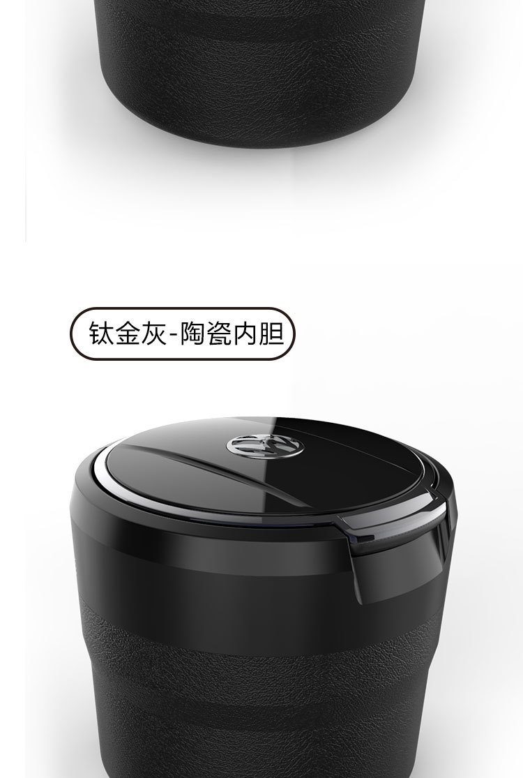 Suitable for Volkswagen Sagitar Lavida Tanyue Magotan Bora Santana Tiguan L Toury Passat Car Ashtray