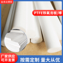 �S�ҹ���PTFE���ķ���ϩ���o��F���������ķ���ϩ���ķ�������