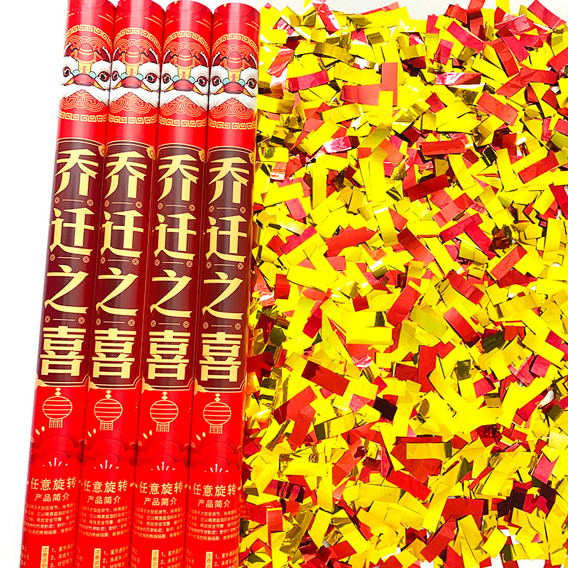 집들이 80모델 (골드바+레드바)