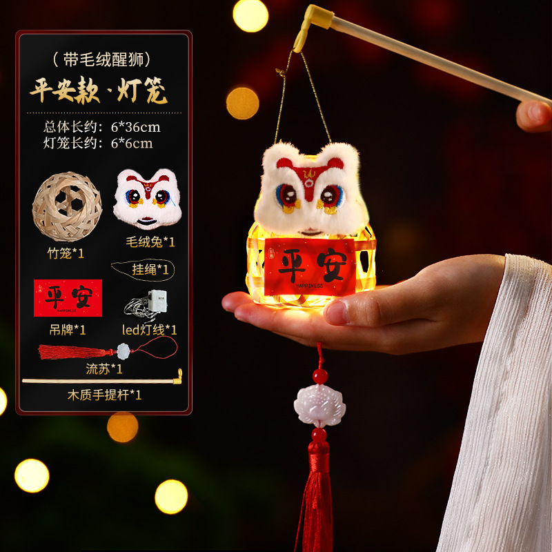 2025新款中秋节儿童手工diy竹编灯笼手提发光迷你小灯笼材料包|undefined