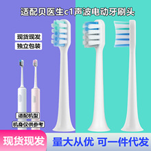 �m��ؐ�t��C1늄���ˢ�^BET-c01/s7ܛëͨ����Qˢ�^�坍����ܛ��