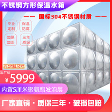 304���P�ҼͲ��������ˮ��ˮ���՚��ܹ��S�WУ�����������ˮ��