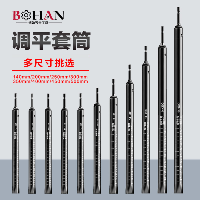 轻钢龙骨吊顶调平套筒神器14mm加长空心丝杆套管吊杆套筒头加长杆