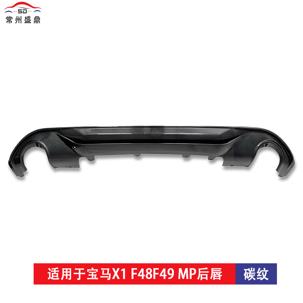 Suitable for Bmw X1 (2016+) F48 F49 Modified to Glossy Black Mp Style Rear Lip, Car Modification Parts, Large Quantity, Excellent Price
