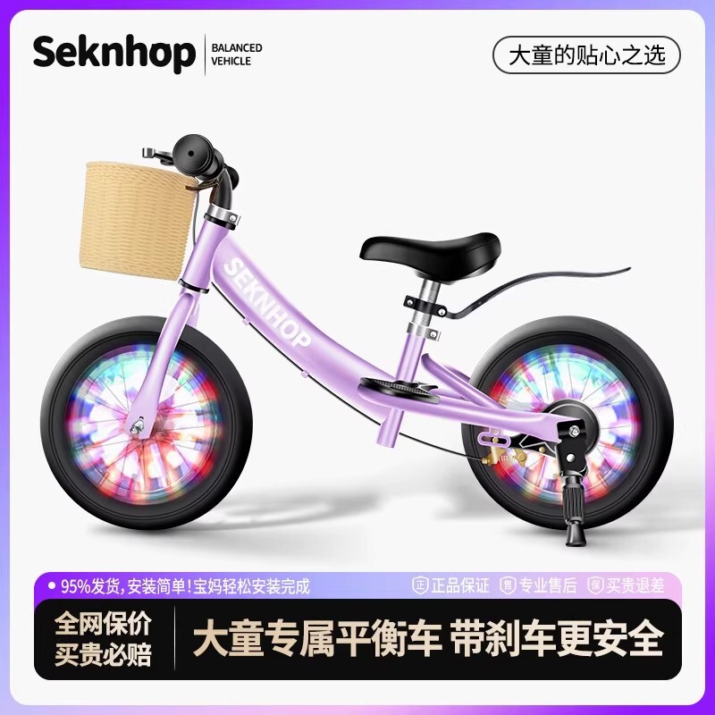 Children's Balance Bike Without Pedals, Bicycle for Kids Aged 1-3-6, Toddler Walker, Ins-Style Scooter with Flashing Wheels, Magnesium Alloy