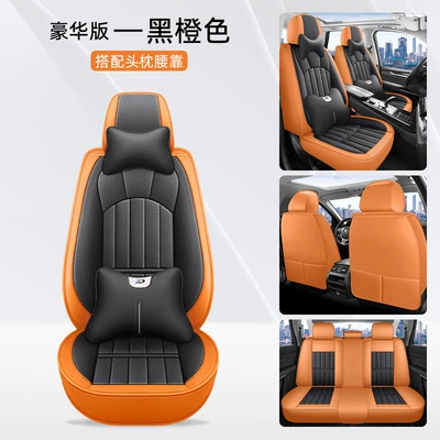 Four Seasons Pad – Business Seat Cushion - black-orange-deluxe-edition-lzqc-419qp-sj