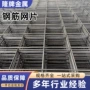 养殖定制工地建筑钢筋网