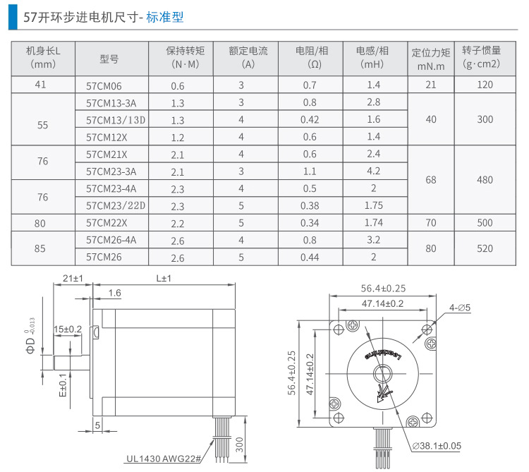 57爆款开环电机_07.jpg