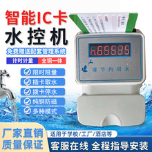 IC��ˮ�ؙCÓ�Cˮ�ؙC�忨ˮ�ؙC