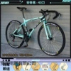 Toward the 24 -speed 40 knife -Aqi Hei
