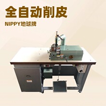 NP-1028D�����ϙC������߅�C�PƤ�C�����CNIPPY����