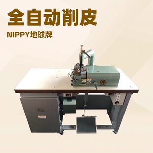 NP-1028D�����ϙC������߅�C�PƤ�C�����CNIPPY����