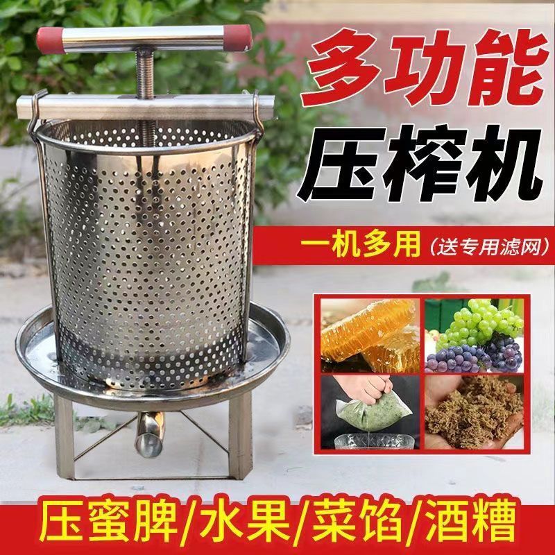 压蜜机不锈钢压榨机榨中蜂蜜榨汁压糖机压蜂蜜机压蜜机土蜂新款