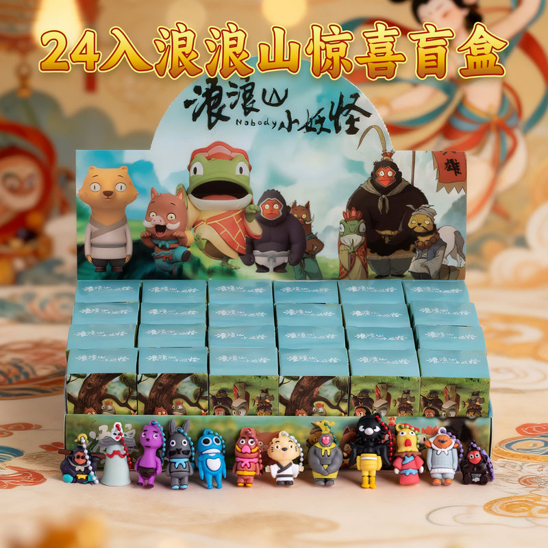サンリオ ブラインドボックス ポケガールおもちゃ クロミ 学生ポケガール 誕生日 ナザ ブラインドボックス ポケフィギュア|undefined