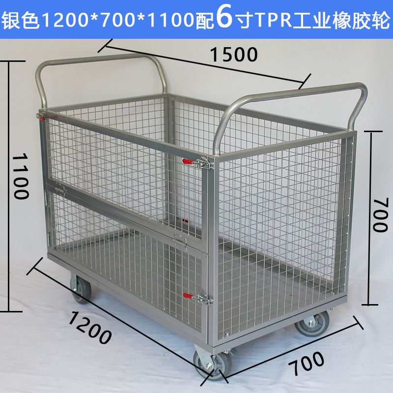 시디안 그리드 1200*700*1100 (6 인치 TPR 작업자 포함)