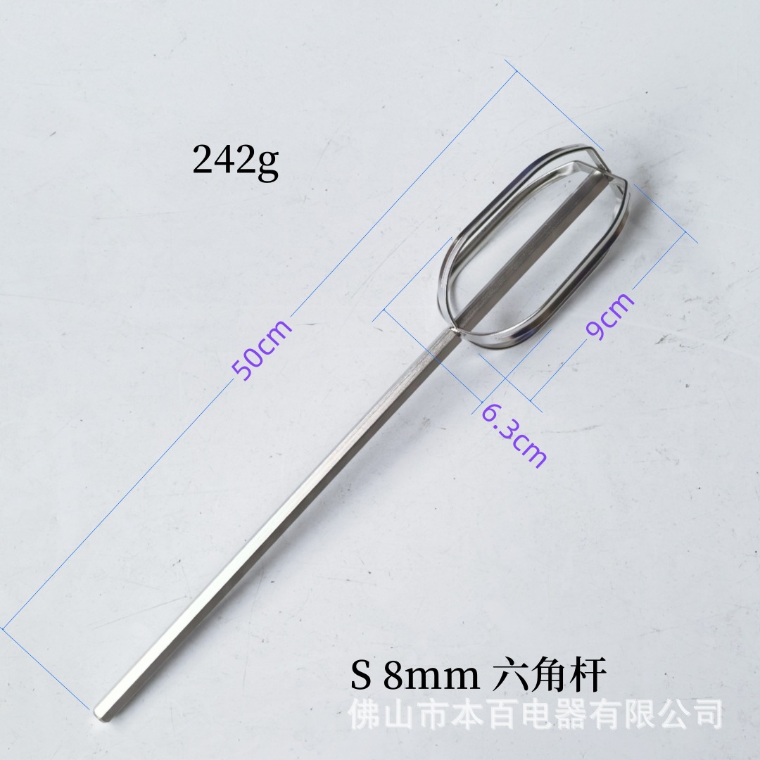 Electric drill extension 304 stainless steel electric egg beater accessories pistol drill and dough sesame paste meat filling mixing rod head