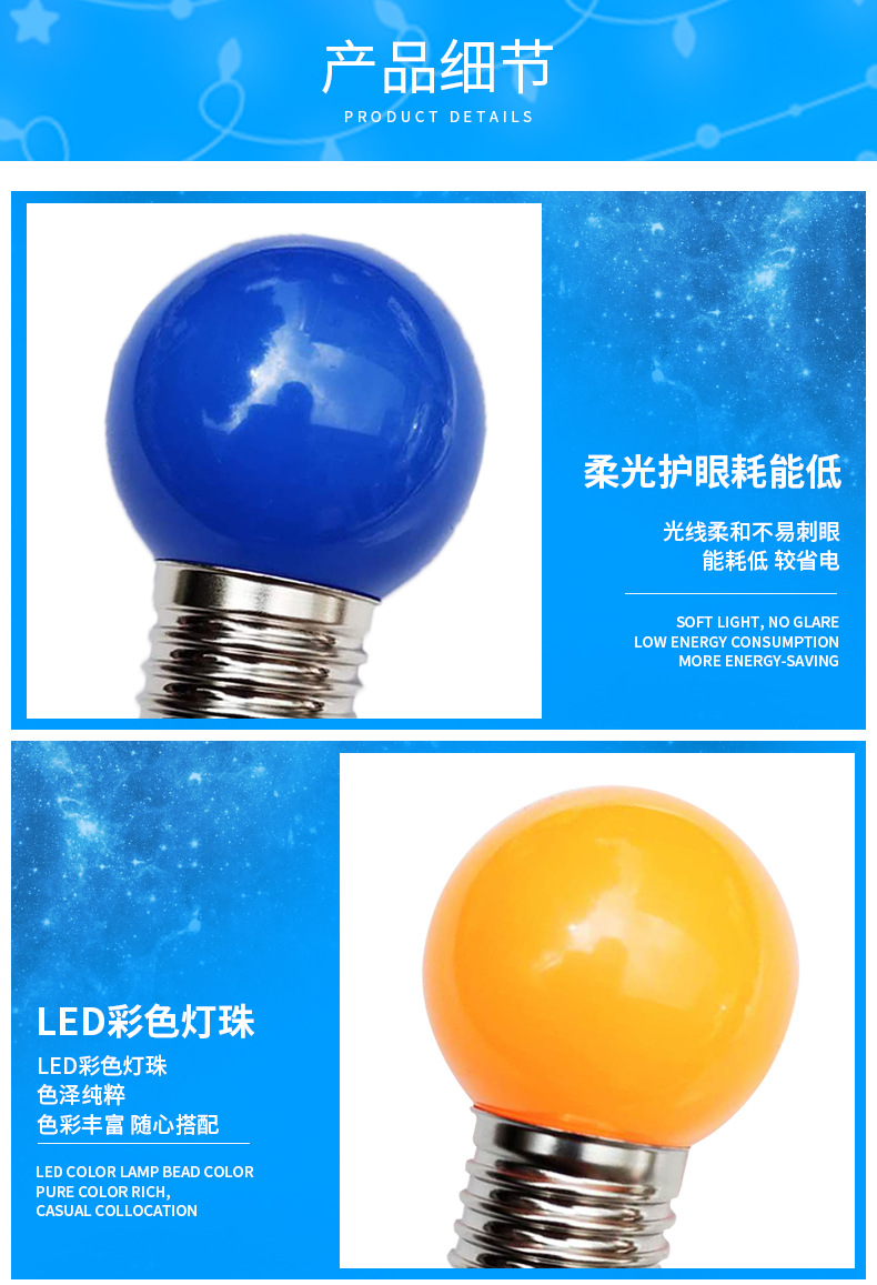 12-15 Shenzhen Jiujiayuan Optoelectronics Co., Ltd.+Шаблон сторінки деталей_04