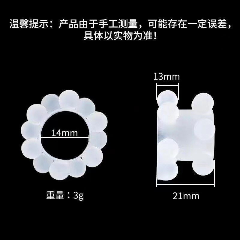 Shared Silicone Lock Ring with Hanging Beads, Delay Ring for Couples — detail image 8
