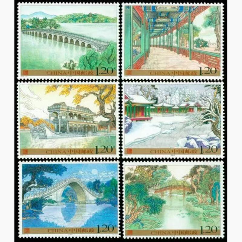 Mailable stamps 2008-10 Beijing Summer Palace, for sending letters and postcards, stamp collecting, genuine collectible