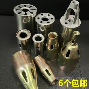 Flame Gun Head Spray Gun Head High Temperature Welding Head Waterproof Gun Head Sbs Roll Material Processing Gun Head Liquefied Gas Spray Gun Accessories