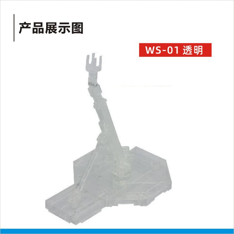 Подставка для модели Muxingsha Gundam MG 1/100 Unparalleled