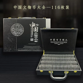 金属工艺品;纪念币;邮票