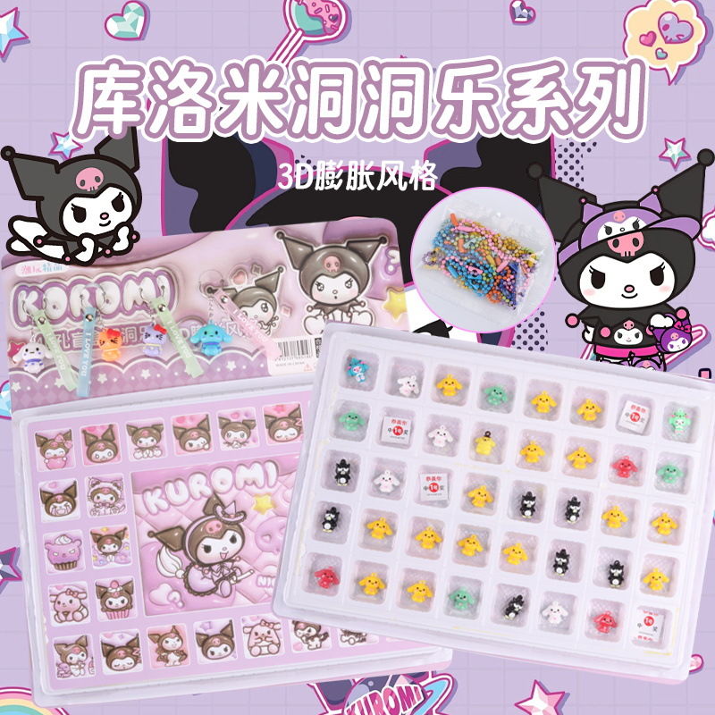 40홀 확장형 풀 소프트 쿠로메 + 펜던트 4개