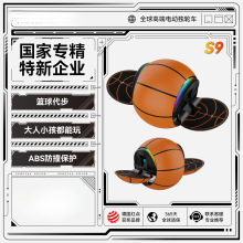 kingsong S9电动独轮车平衡少年成年迷你篮球款最后1公里代步工具