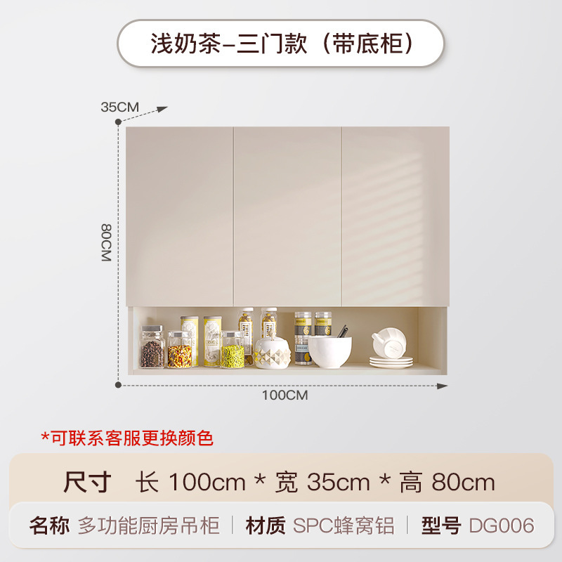 吊柜铝合金厨房墙壁柜小户型阳台墙上储物柜卫生间壁挂收纳柜|undefined