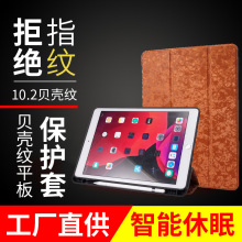 䳲3۹zPۿopro11iPad10.2BwƤAir4NtpuY