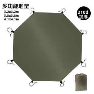 Multi-purpose Outdoor Picnic Mat Oxford Cloth Thickened Wear-resistant Waterproof Moisture-proof Mat Multifunctional Camping Tent Mat