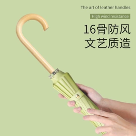 晴雨伞;雨伞;遮阳/太阳伞