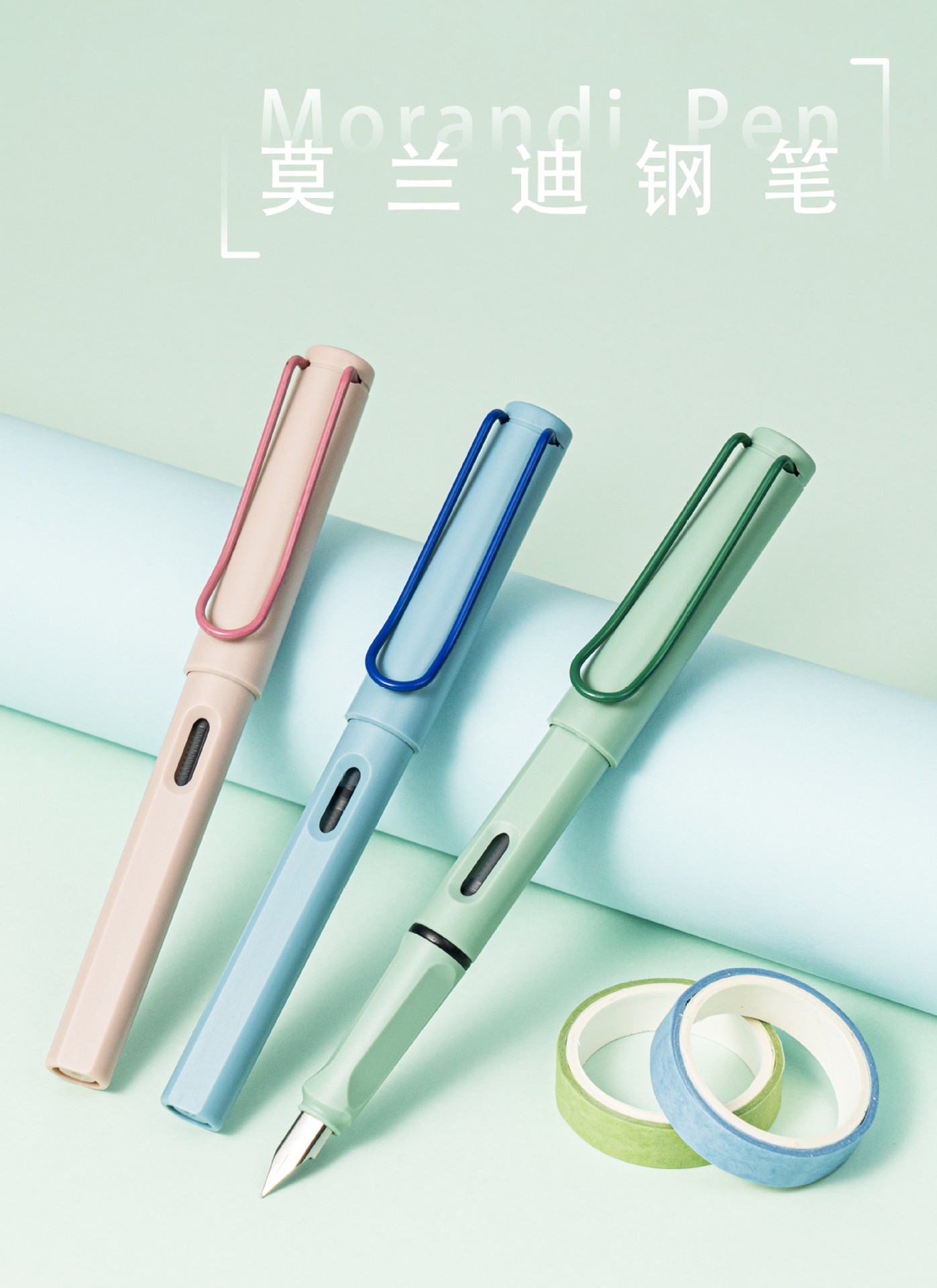 2021-11-23 莫兰迪6色-详情页1.JPG