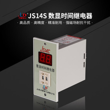 �Ϻ�����늚� �S��ֱ�N JS14C ���@�r�g�^���