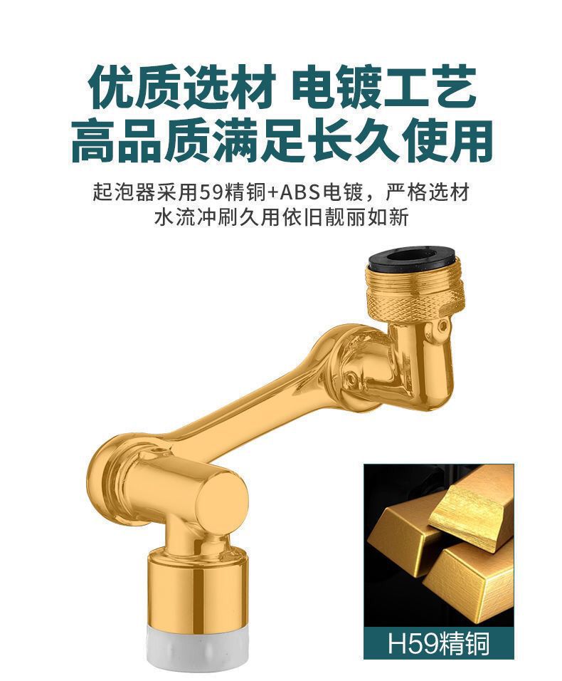 The washbasin is made of all-copper universal mechanical arm, with a rotatable bathroom washbasin and an extended splash-proof faucet of 1080 degrees undefined