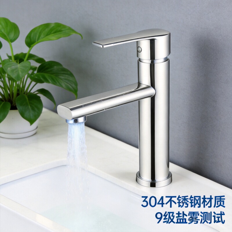 Chrome-Plated Faucet 304 Stainless Steel Faucet for Washbasin, Dual-Use for Hot and Cold Water, Single-Hole Faucet for Home Use