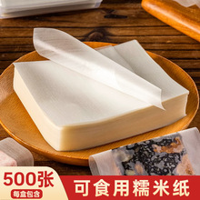 ��С��ʳ��Ŵ�׼� 500��ţ܈�ǿ�ʳ���Ǽ� ���z��Ŵ�׼�