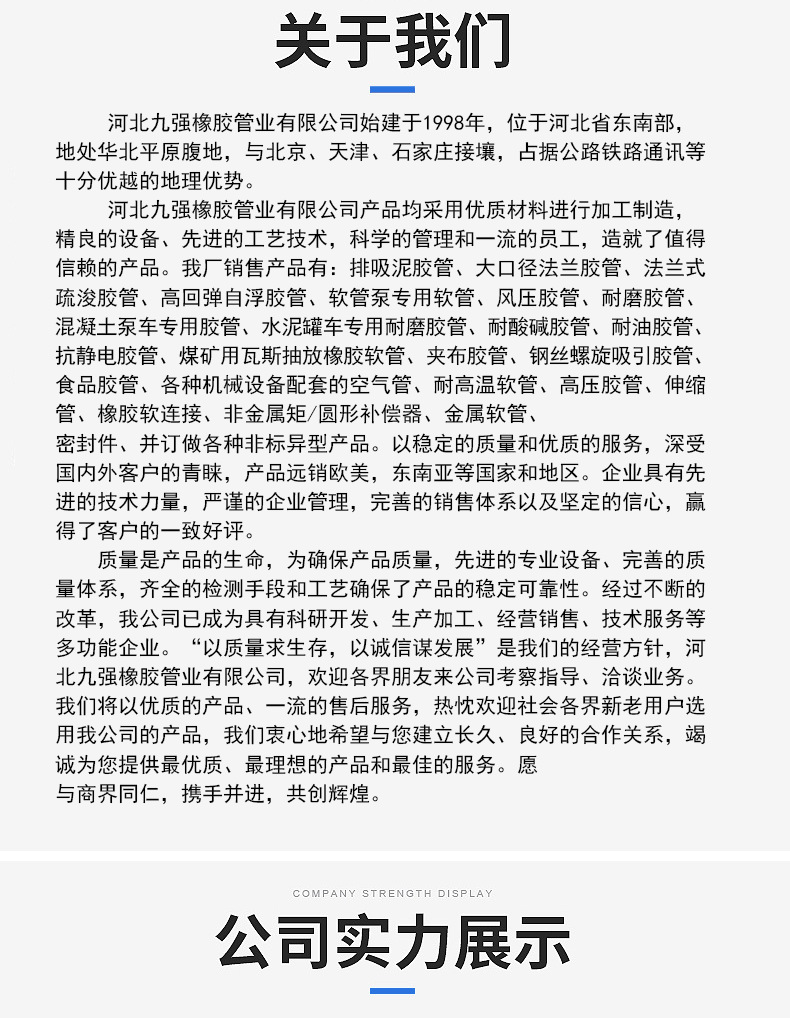 复合软管_07.png