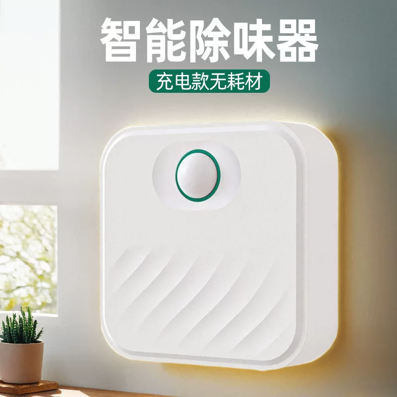 Средство для вкуса: обонятельная коробка для кошек удаление запаха, товары для кошек и собак, дезодорирующее, стерилизация, очиститель, умный