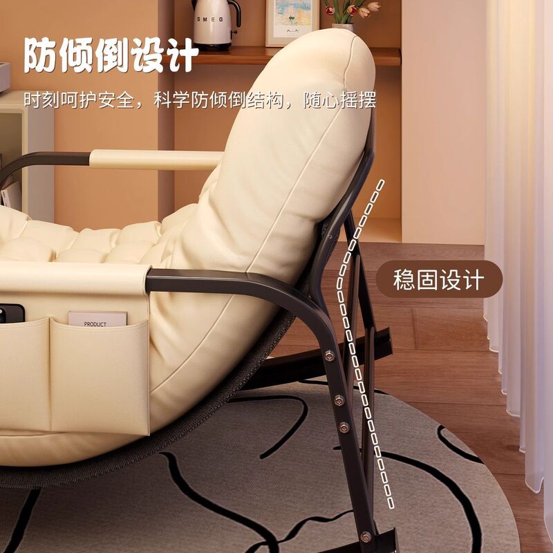 四季款摇椅躺椅卧室成人儿童阳台家用休闲客厅网红懒人午休摇椅|undefined