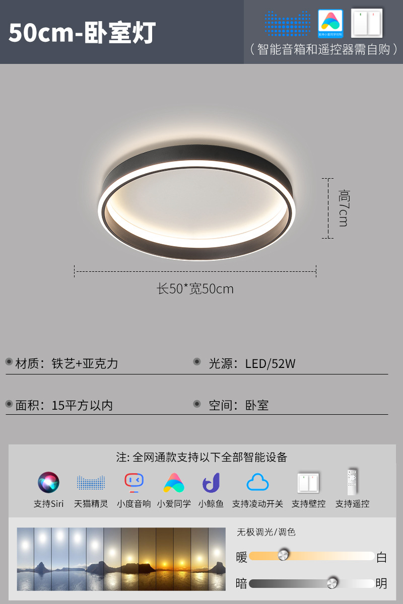 Luz de techo simple nuevo paquete de lujo inteligente de lujo luminaria de techo 2023 combinación de sala de estar moderna