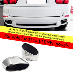 Suitable for 08 to 13 BMW old X5 modified high-end square mouth square mouth stainless steel tail throat exhaust pipe