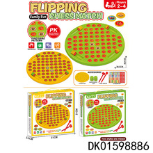 儿童汉堡翻转棋圆盘男孩思维棋动脑筋对对碰女孩桌面游戏玩具