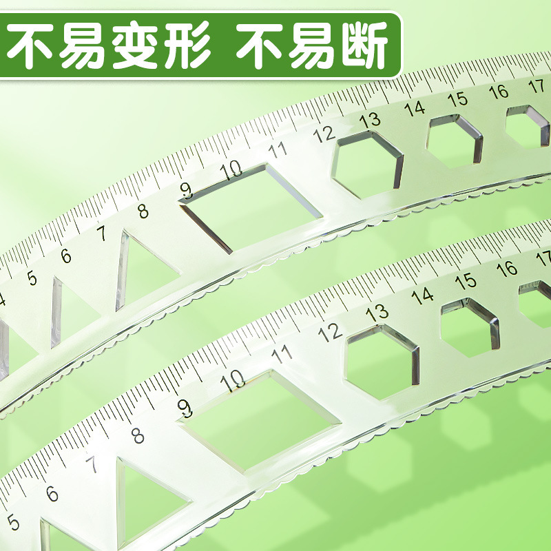 学生套尺四件套直尺文具20cm三角板三角尺子套装量角器透明亚克力|undefined