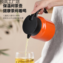 煮込みティーポット家庭用古白茶煮込みティーポットみかんの皮プーアル茶ティーポット大容量セラミック断熱ティーポット