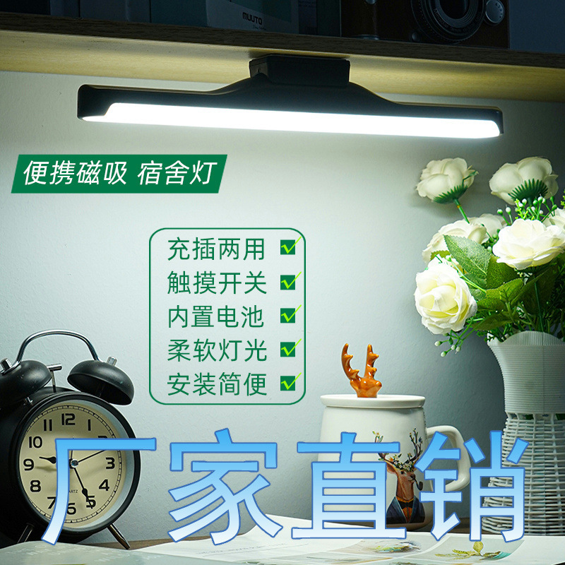 ミラーヘッドライト LED 粘着式ライトフリー浴室トイレ洗面化粧台化粧補助光充電式省エネ化粧ライト|undefined