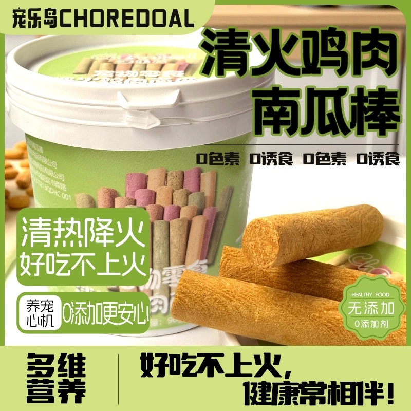 Ледяные сушеные кусочки индейки и тыквы — лакомство для кошек и собак оптом