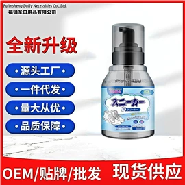 多用途清洁剂;马桶洁厕剂;干洗剂