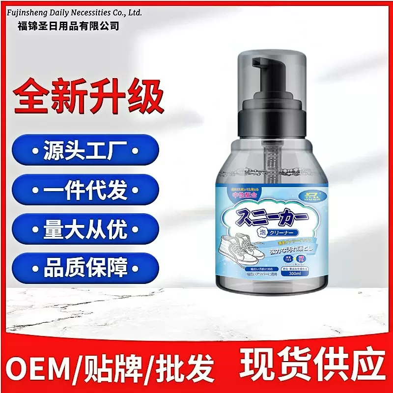 小白鞋清洗一擦白去污去黄免洗球鞋帆布鞋清洗套装干洗清洁剂