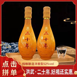 �����ʮ��4ƿ�����b-52�ȝ������Rˮ���Z�׾����ϲ��ԭᄴ�ƿ�b